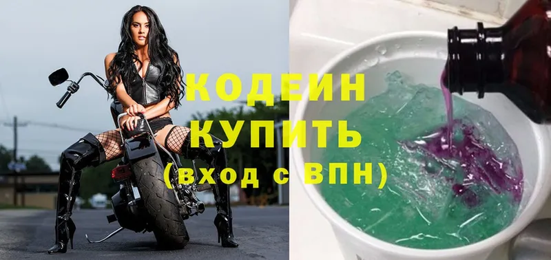 Кодеин напиток Lean (лин)  Петушки 