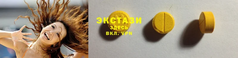 Ecstasy круглые  Петушки 